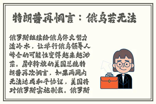 酒店开船戏原声叫