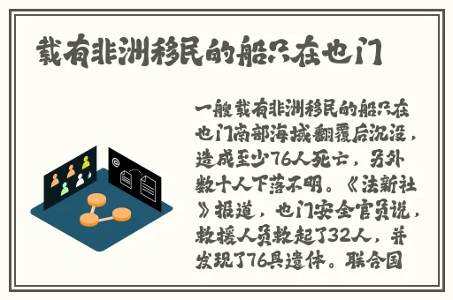 黑料吃瓜网曝门黑料社