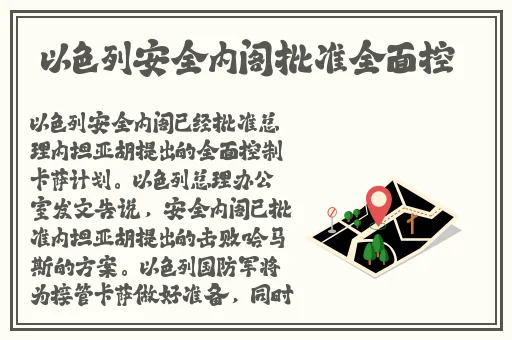 公交车太挤被从后面弄感觉好爽