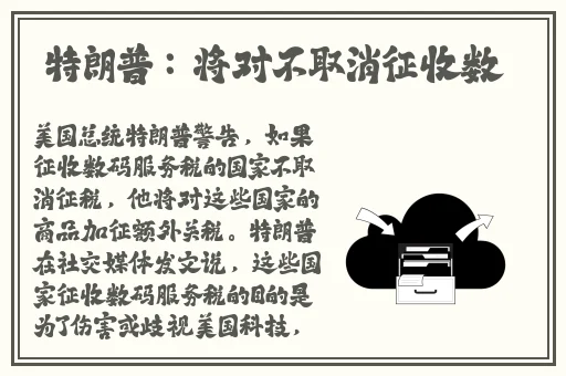 翰林府售楼女销售在线观看