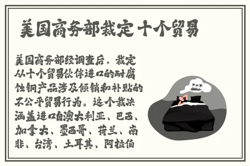 男生把坤坤放到女生定眼里