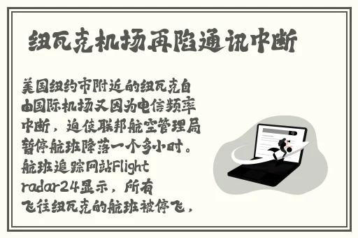 贾宝玉前后攻击王熙凤